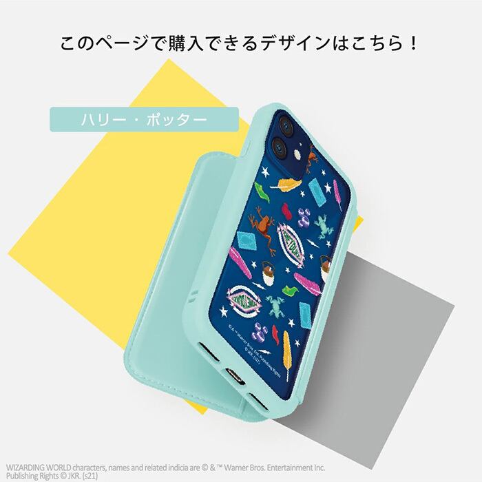 Iphone12mini ハリー ポッター ガラスフリップケース 手帳型ケース 手帳型 クリア クリアケース 透明 ガラスケース カード収納 キャラクター 可愛い グッズ ハリーポッター Harry Potter アイフォン トゥエルブ ミニ Iphone 12 Mini スマホカバー スマホケース S Pg Iphone12mini ハリー ポッター ガラスフリップケース 手帳型ケース 手帳型 クリア クリアケース 透明 ガラスケース カード収納 キャラクター 可愛い グッズ ハリーポッター Harry Potter アイフォン トゥエルブ ミニ Iphone 12 Mini スマホカバー スマホケース S Pg