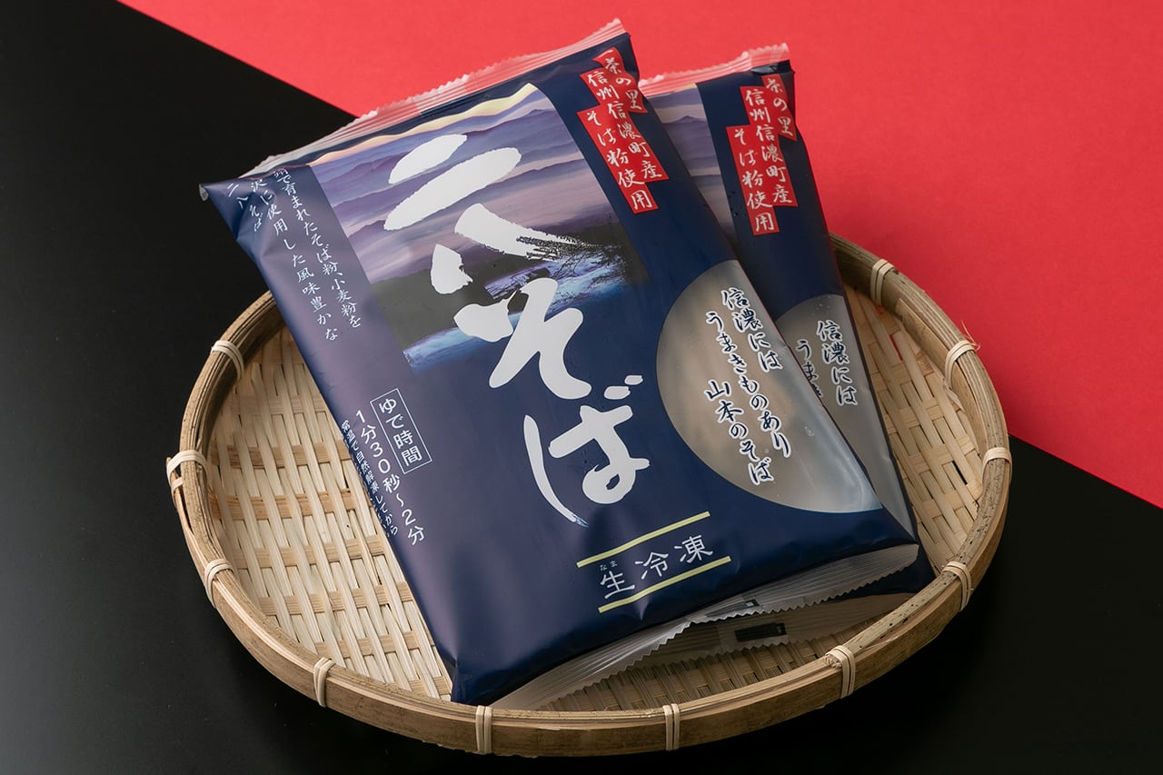 生冷凍 信濃町産二八そば（130g×2）×4パック、つゆ付 | 蕎麦の山本食品