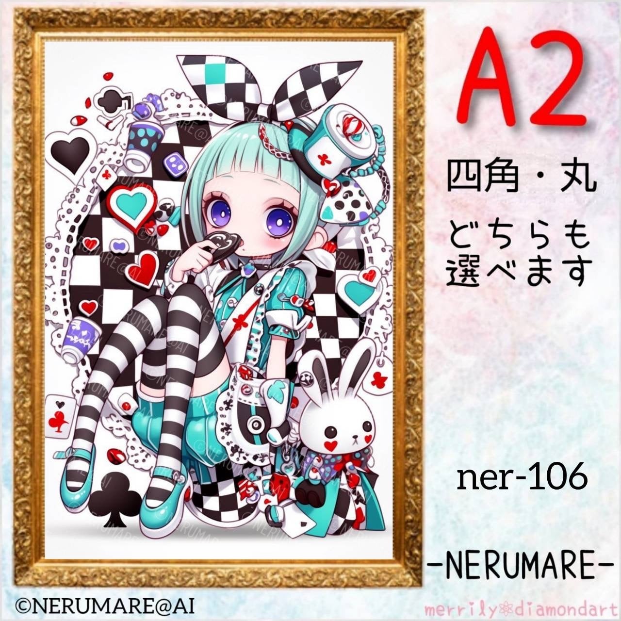 A3サイズ【tei-087】ダイヤモンドアート | merrily diamondart