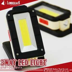 LUMBERJACK アウトドア 3way LEDライト ランタン エマージェンシー 明かり キャンプ ランバージャック キャンプ用品