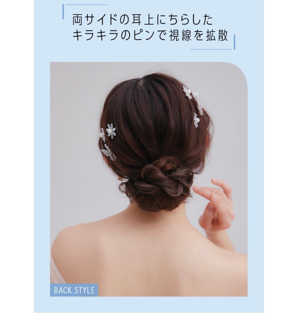 STELLA BRIDAL マルグリート ヘアアクセサリー ゼクシィ掲載*受注生産品】キュービックジルコニア ブライダル