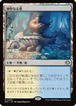 MTG《神聖なる泉/Hallowed Fountain(ECL)》日本語 Foil