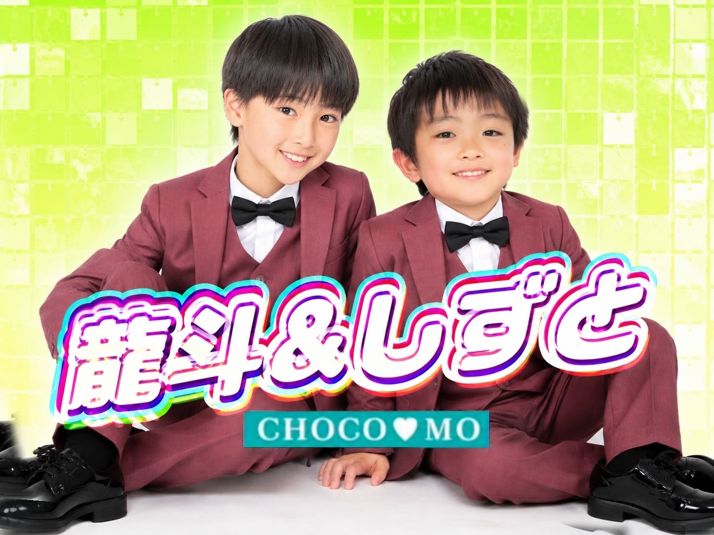 ちょこモ
