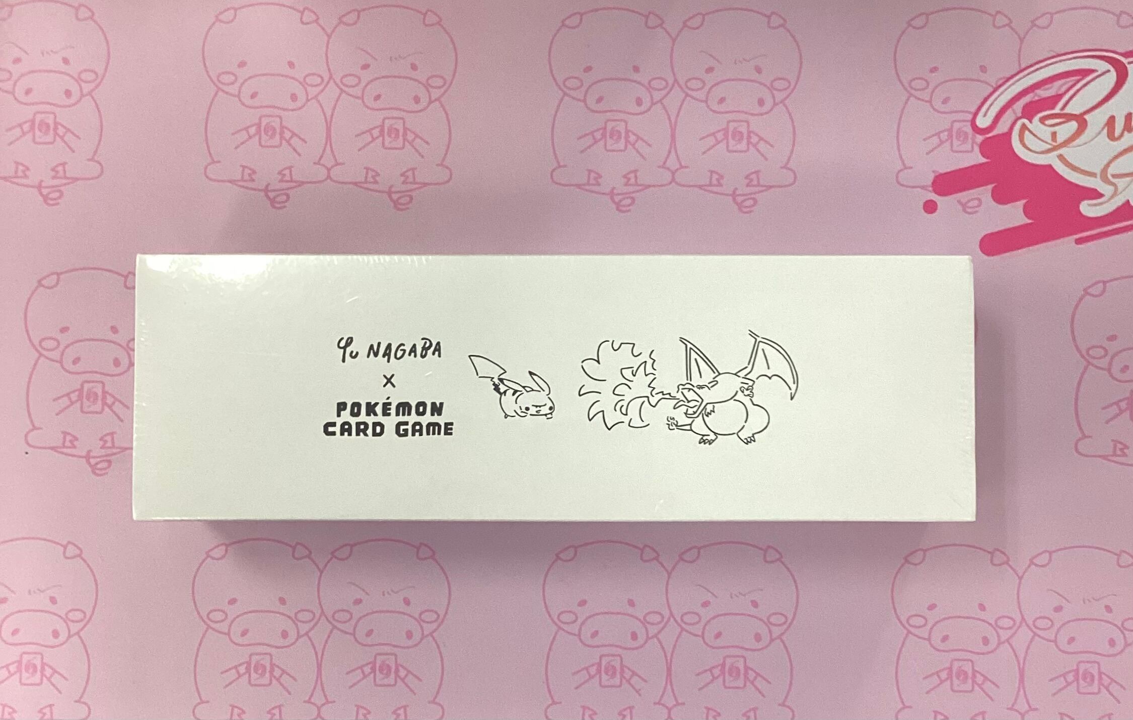 【美品】NAGABAスペシャルBOX(未開封 サプライ