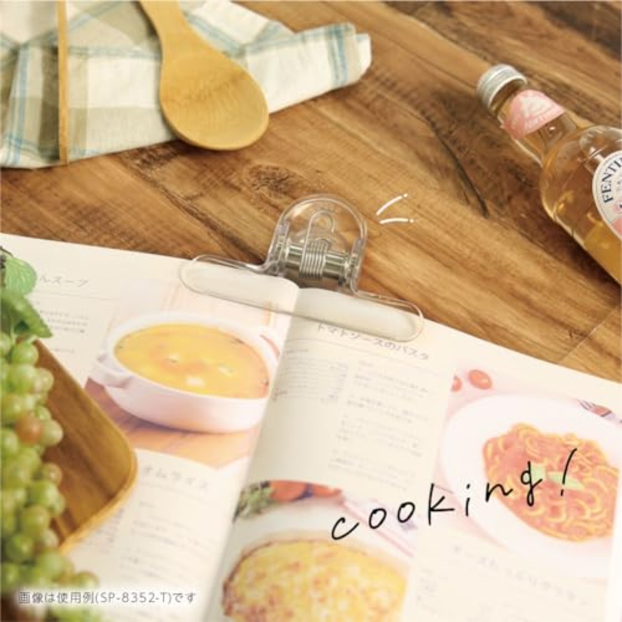 ソニック ブッククリップ オモクリップ ブック用 クリア SP-8352-T