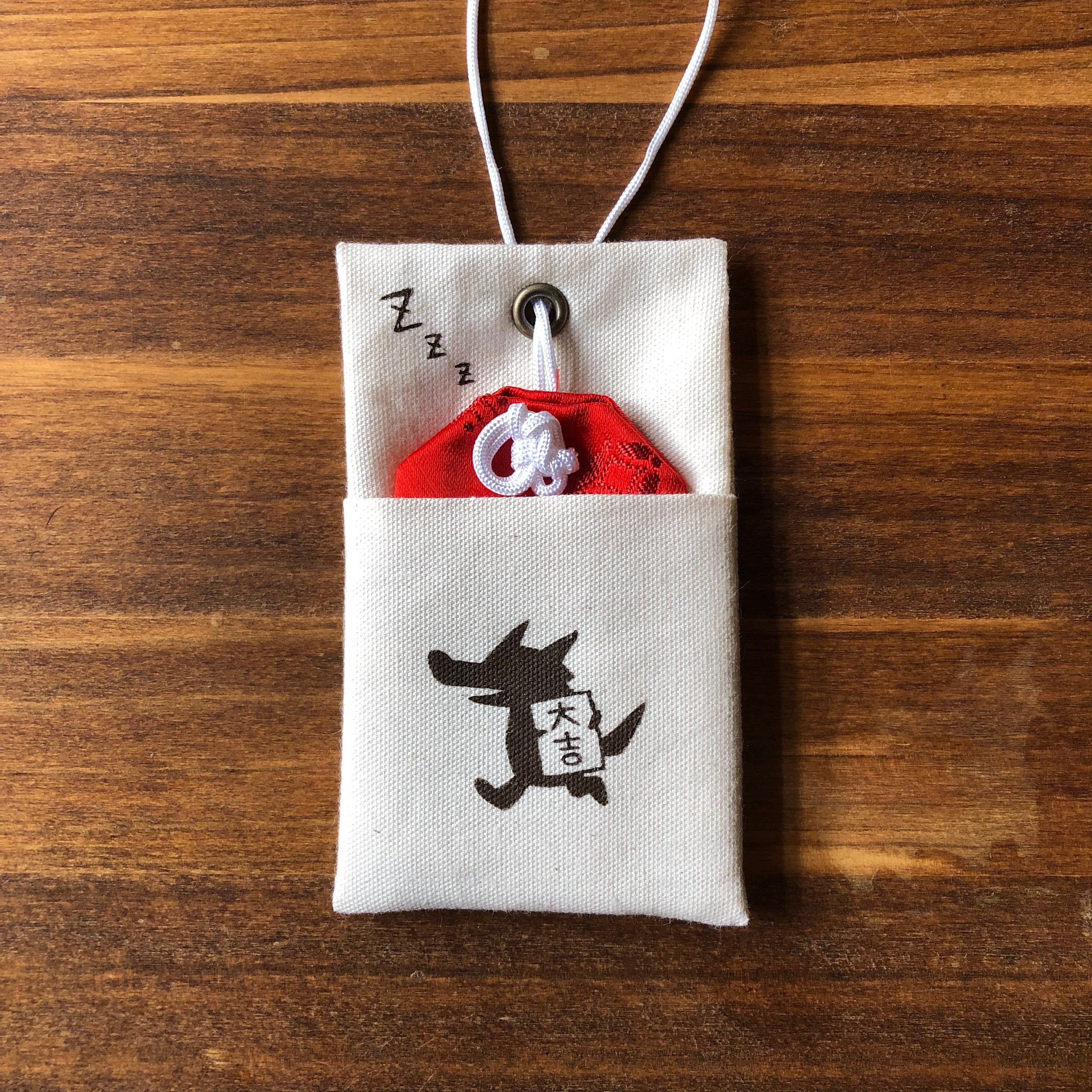 ウルフ舎のお守りおふとん/大吉ウルフくん | 布とゆかいな仲間たち