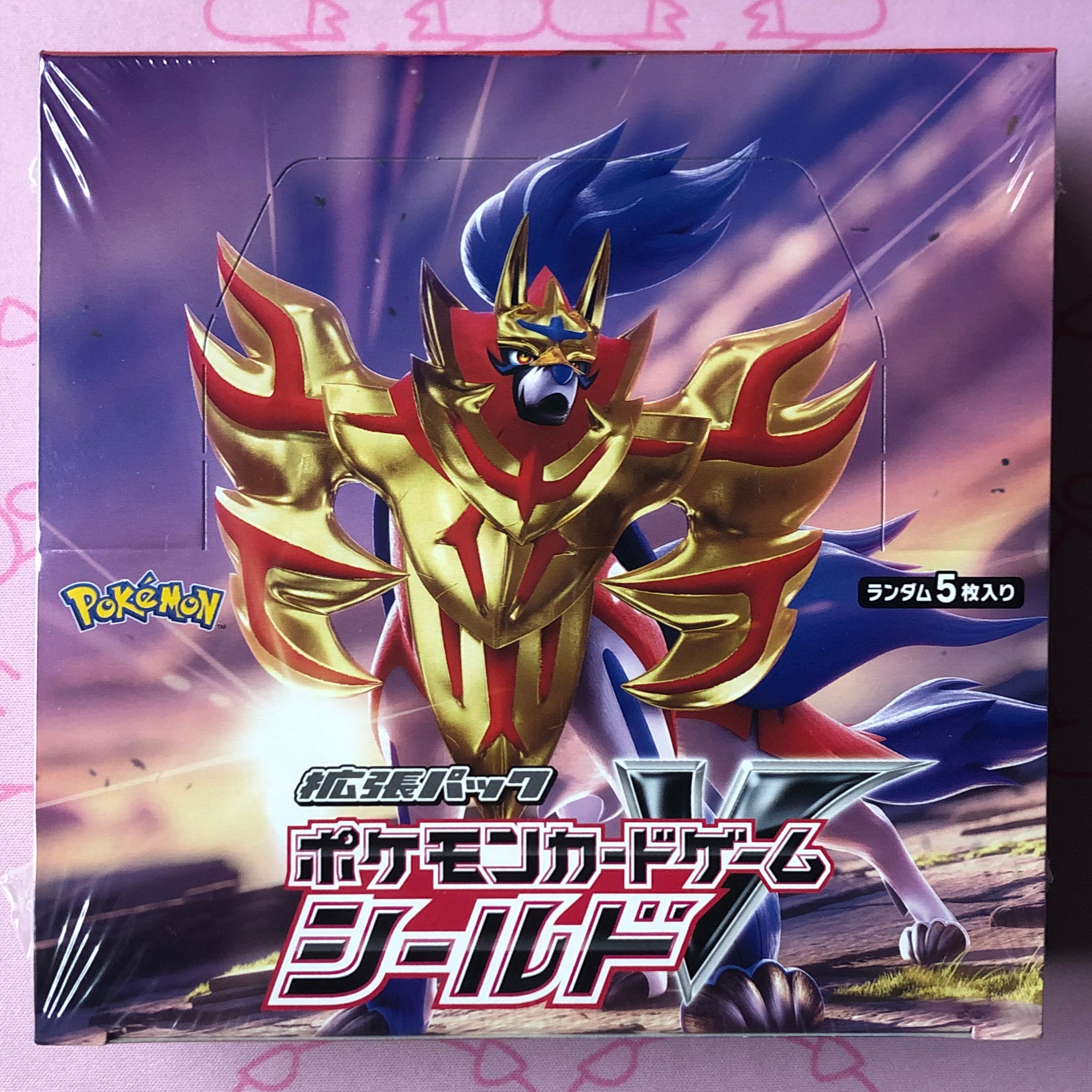 【Aランク】シールド (未開封 BOX