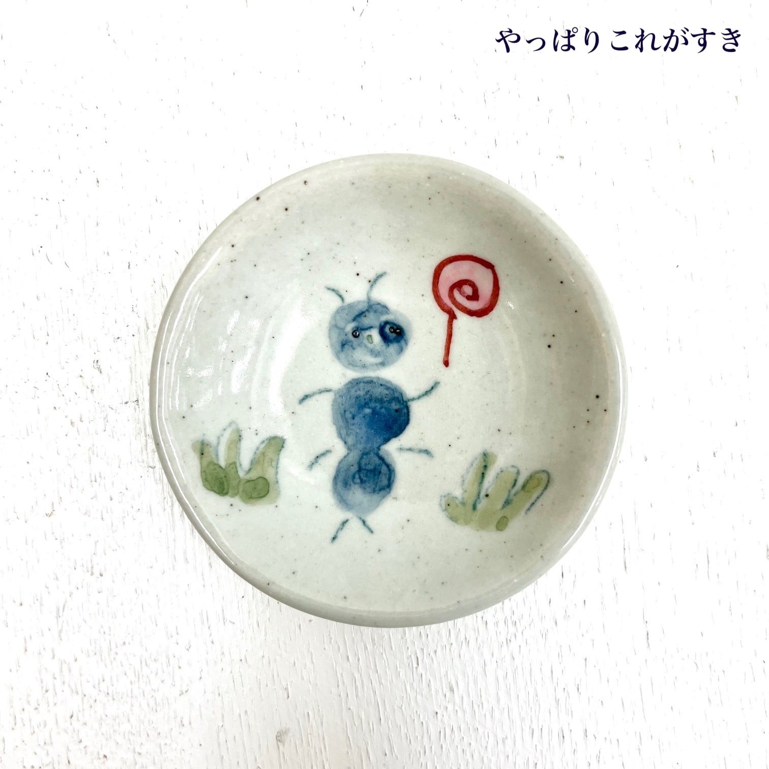 ちえちひろ　手と花のイラスト　陶器　皿　プレート ちえちひろ | new pure plus