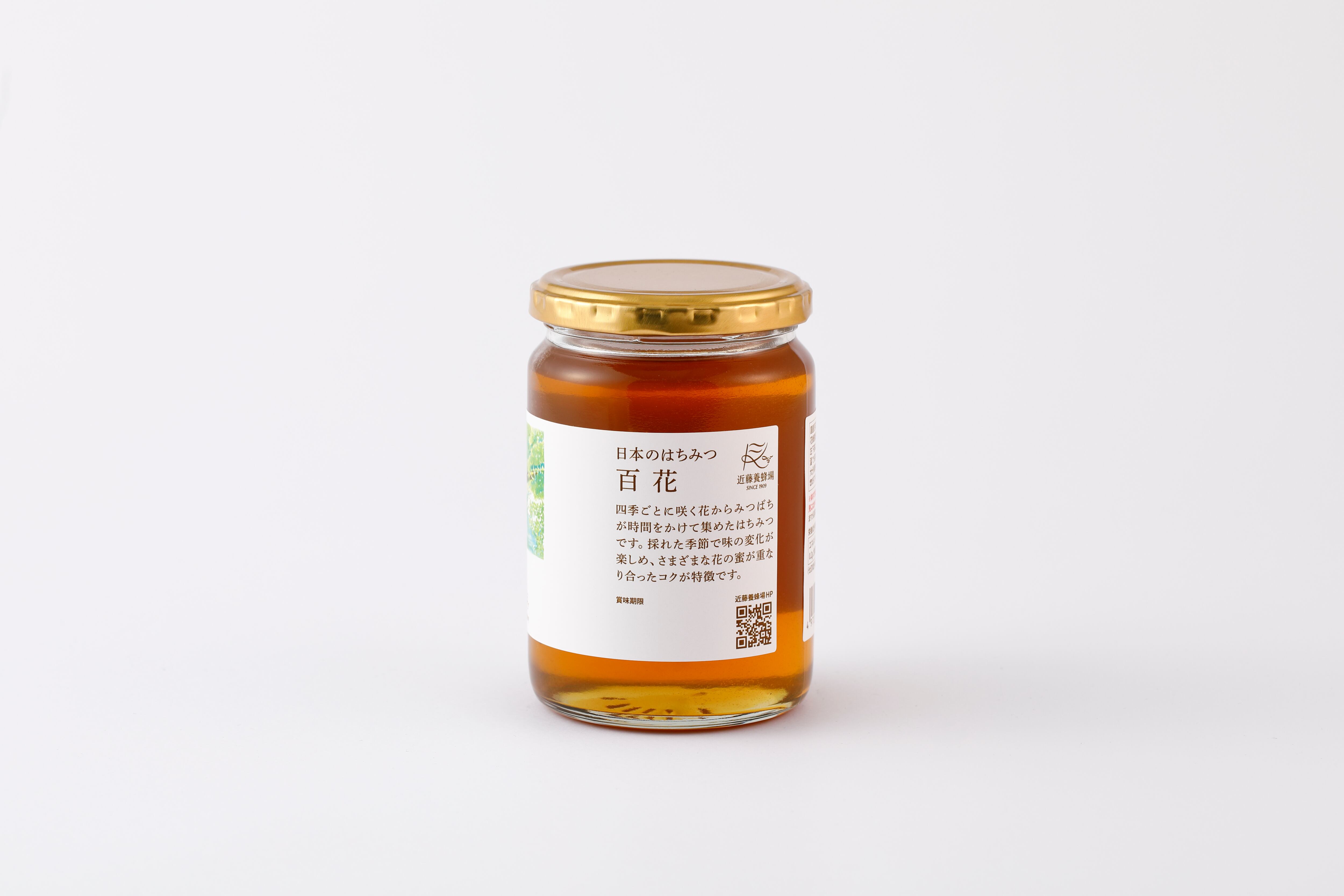 国産百花 450g | 有限会社近藤養蜂場