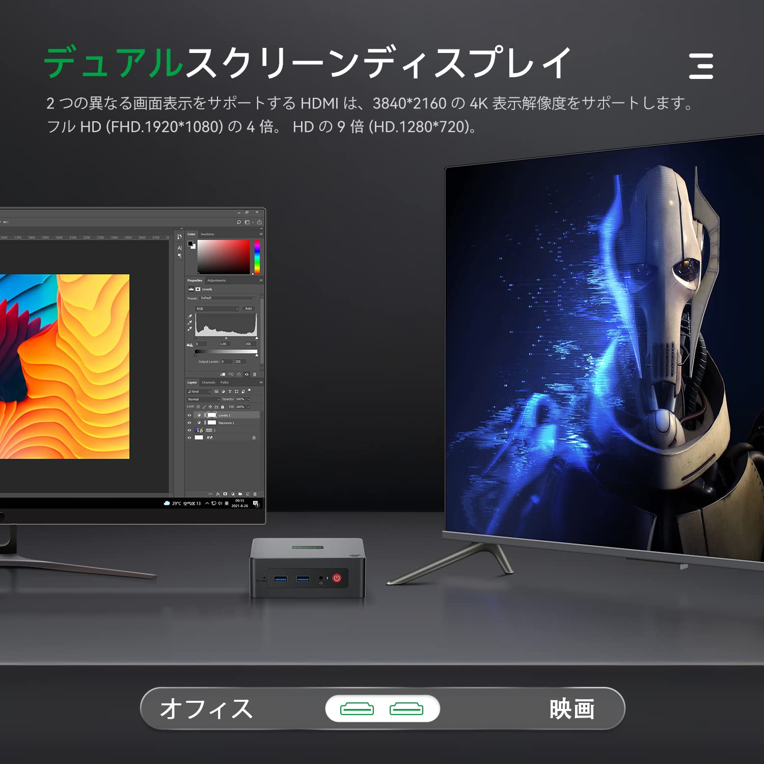 TRIGKEY ミニPC インテル第12世代 N100 プロセッサー 最大3.4GHz