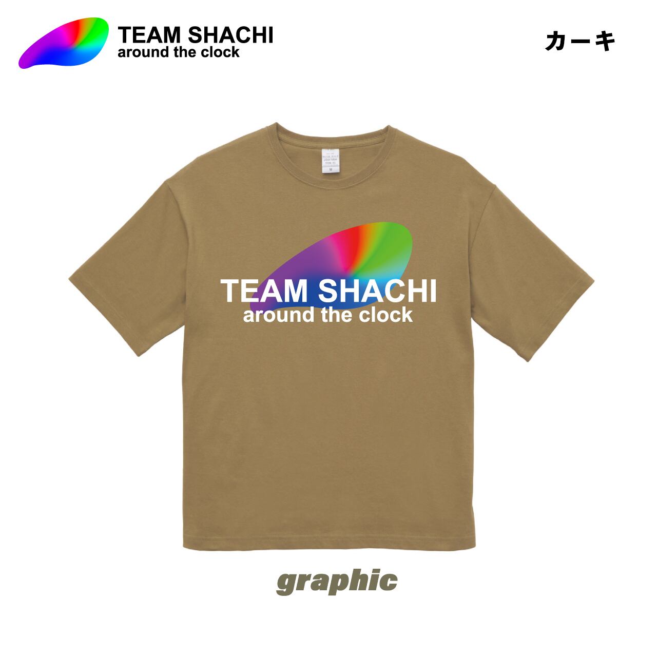 TEAM SHACHI around the clock シェルパーカ Lサイズ around the clock | TEAM SHACHI SHOP