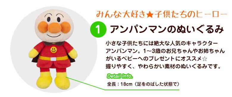 本日の目玉 アンパンマン3段おむつケーキ D ぬいぐるみ大1体 おまかせぬいぐるみ小3体 おむつ50枚 バスタオル フェイスタオル ハンドタオル おもちゃ3つ 靴下 フェイクフラワー おむつケーキ お祝い タオル サイズが選べる プレゼント オムツケーキ Fucoa Cl