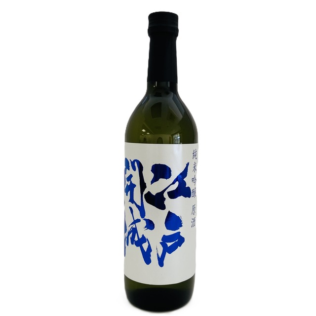 純米吟醸原酒　江戸開城　Sustainable Sake（無洗米醸造）　７２０ｍｌ（東京港醸造）
