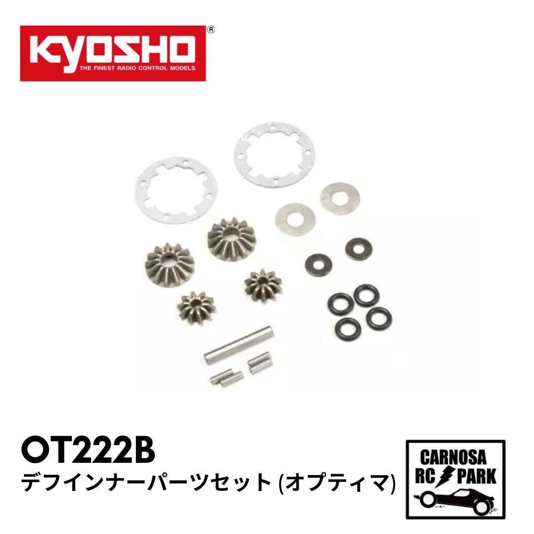KYOSHO 京商】デフインナーパーツセット (オプティマ)[OT222B