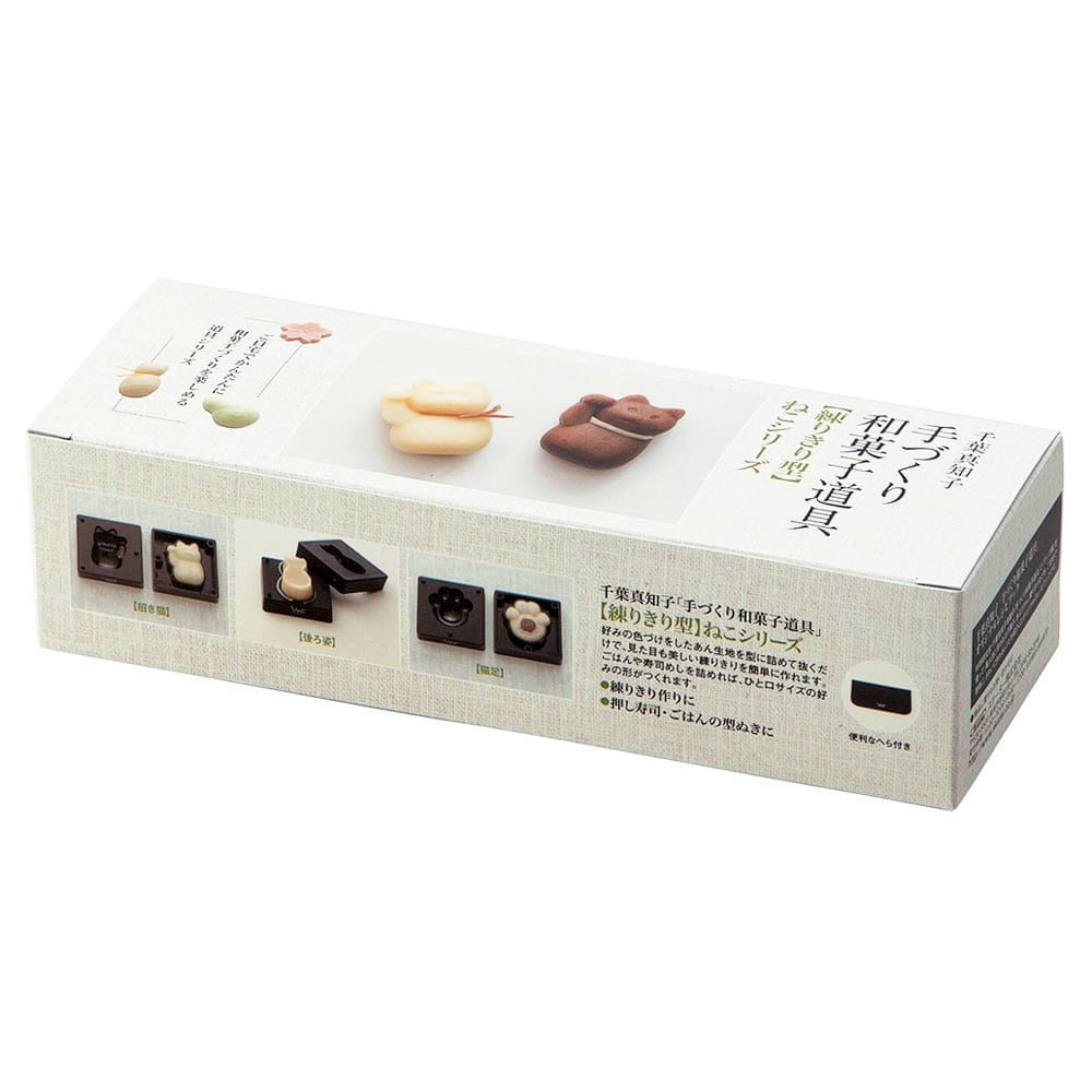 猫練りきり型(手づくり和菓子道具ねこシリーズ) | マスノヤ衣料品店