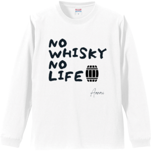 【第一弾】 NO WHISKY NO LIFE 長袖Tシャツ【白】