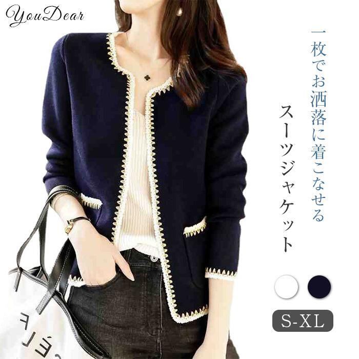 ジャケット　ツイードジャケット　レディーススーツ　スーツ　フォーマル　アウター ツイードジャケット ジャケット レディース 秋冬 フォーマル