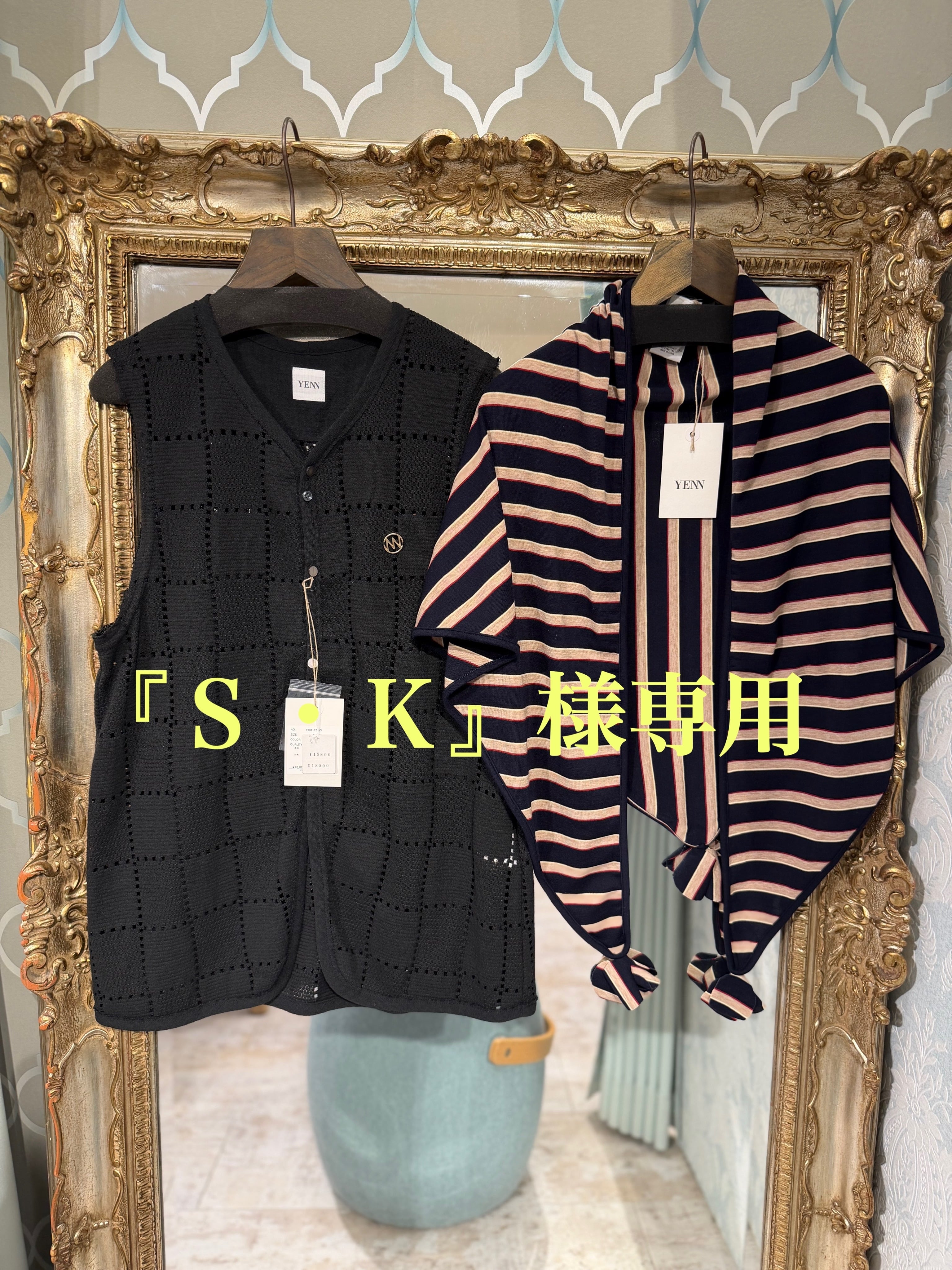 ご予約品】《YENN》SPONDISH VOLUME CD [Y261-41010-2]【送料無料