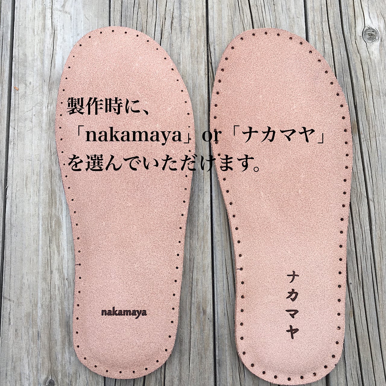 在庫限り特別価格！】送料込み 濃茶 おうちで縫える本革ルームシューズ
