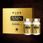 【会員限定価格】 明治製薬NMN 30000 Plus