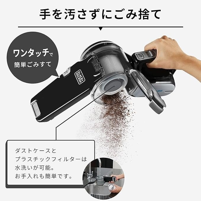 ブラックアンドデッカー コードレス掃除機 ピボット アクセサリー