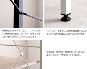 ゴミ箱上ラック 幅60cm