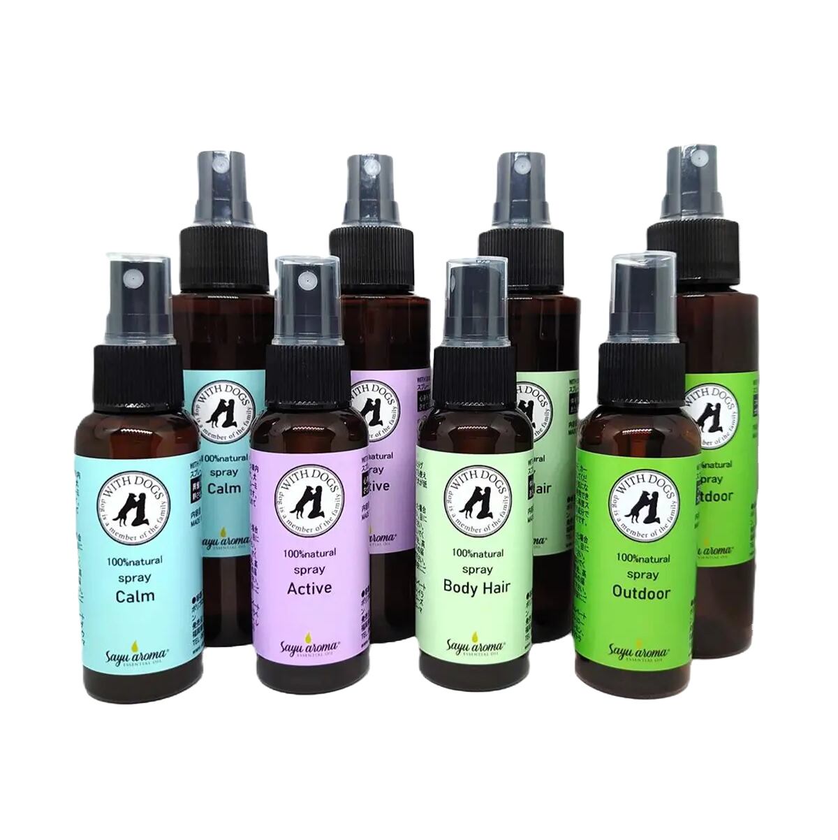 人愛犬兼用のオーガニックアロマ スプレー(50ml)サユアロマ