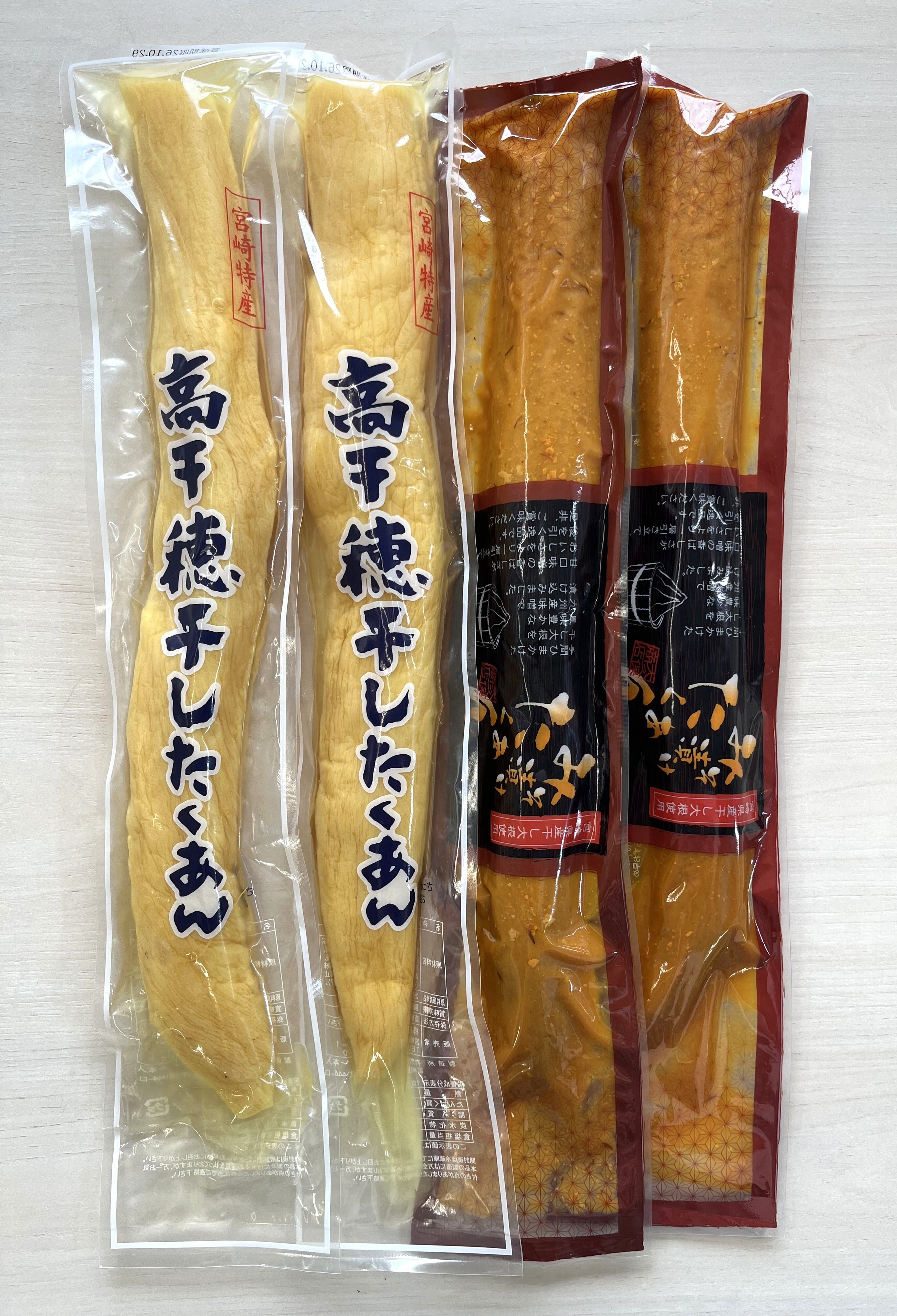 高千穂沢庵・みそ漬け沢庵の食べ比べセット【大久保商店】017-006 | の
