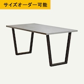 ■送料無料■ アイアン家具|左官モルタル|鉄脚D型|テーブル|デスク|サイズオーダー可