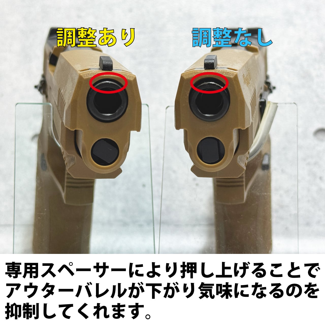 カスタムご依頼用】SIG SAUER ProForce M17 CO2 個体調整モデル GBB