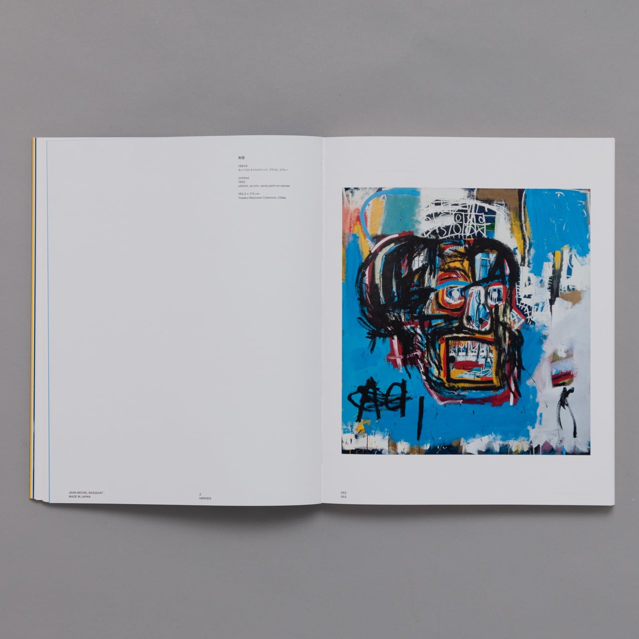 図録『バスキア展 メイド・イン・ジャパン』 | ブルーシープショップ