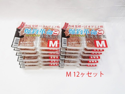 爆釣革命 生オキアミ M 12ヶ入