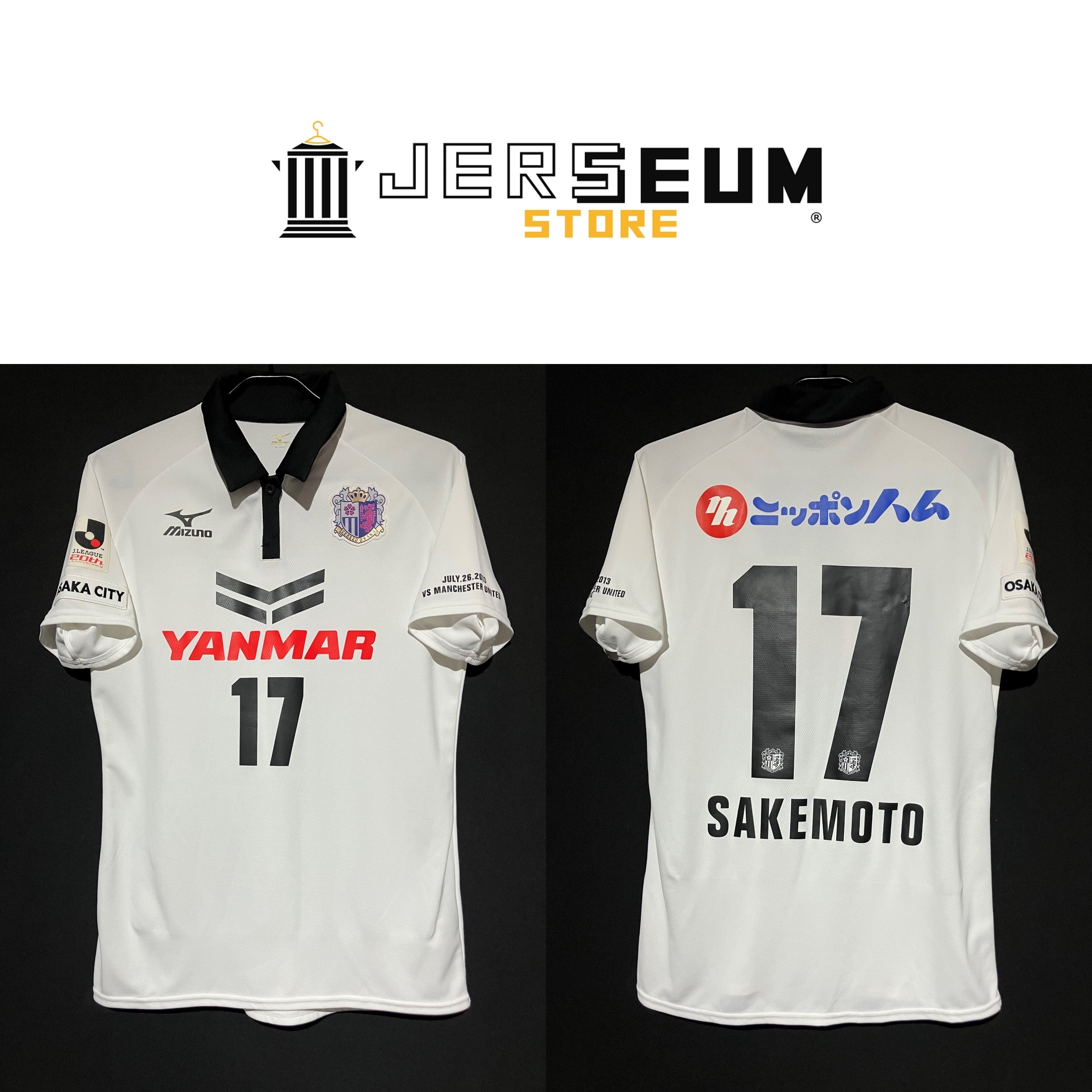 Japan：日本国内リーグ | JERSEUM STORE