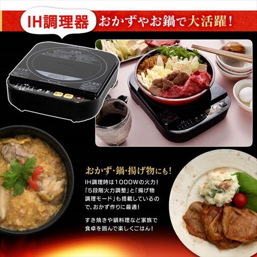 米屋の旨み 銘柄量り炊き IHジャー炊飯器 3合 RC-IA31-B ブラックの商品画像10