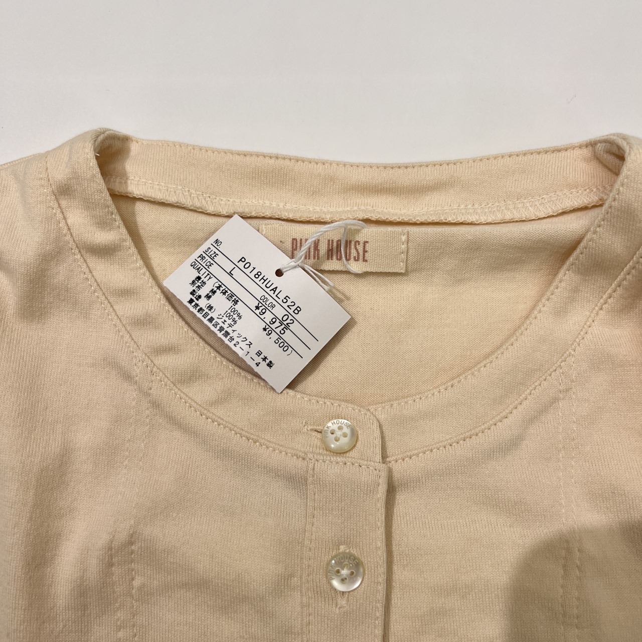 PINK HOUSE ピンクハウス タグ付き ヘンリーネック レイヤード風 半袖Tシャツ L/ベージュ