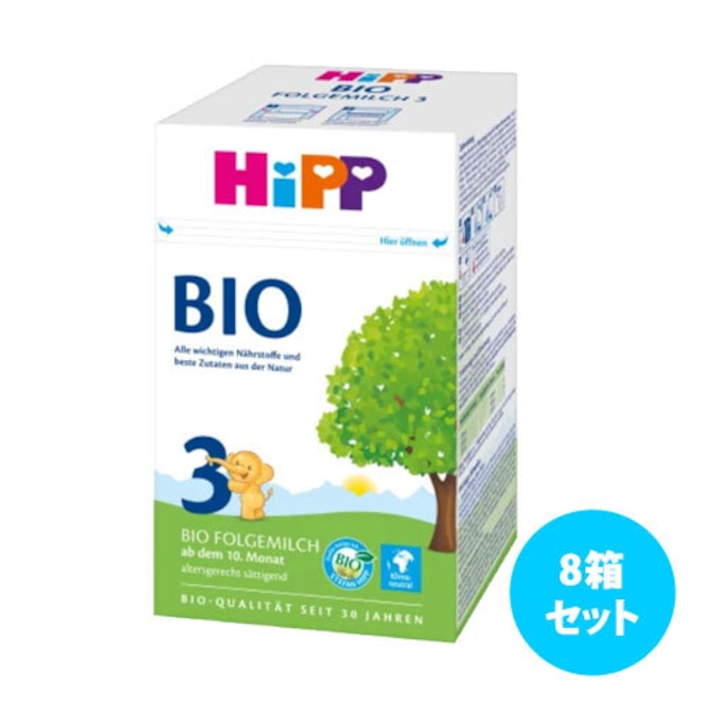 [6箱セット] Hippビオ粉ミルク600g (Pre,1,2,3,12)