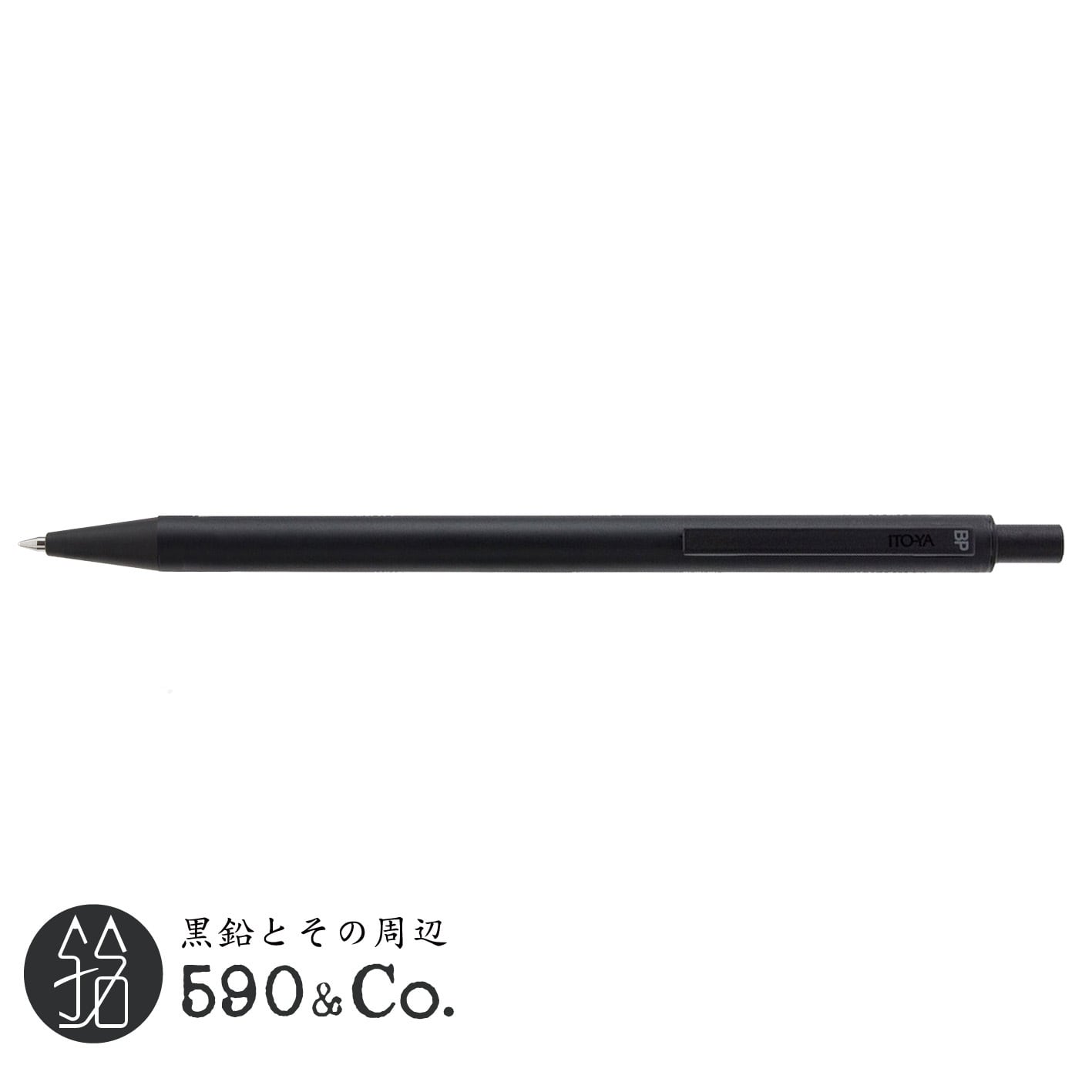 ITO-YA/伊東屋】Helvetica ボールペン (ブラック) 590Co.