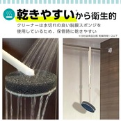レック 激落ちくん ヘッドが曲がる 浴槽クリーナー (伸縮タイプ) 超極細やわらかブラシ