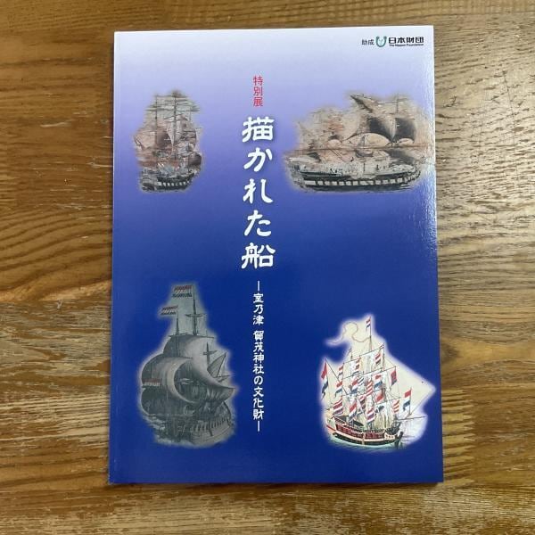 古本】別冊太陽 日本の自然布 | machimachi books' online shop