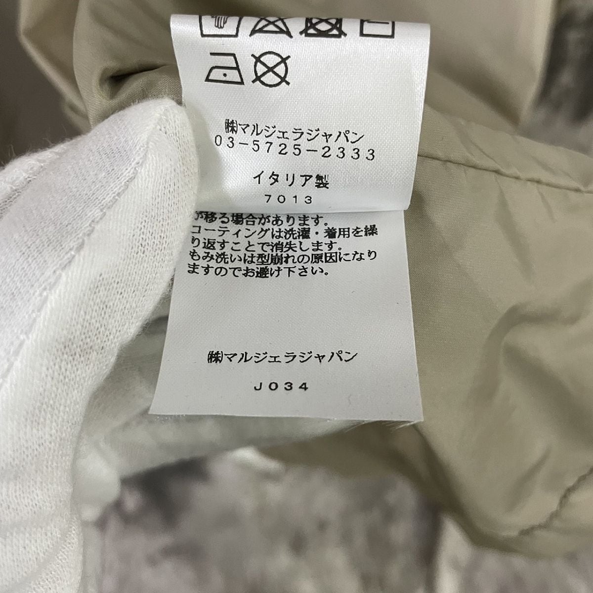 Maison margiela ウォッシュバッグ　値下げ受け付けます！