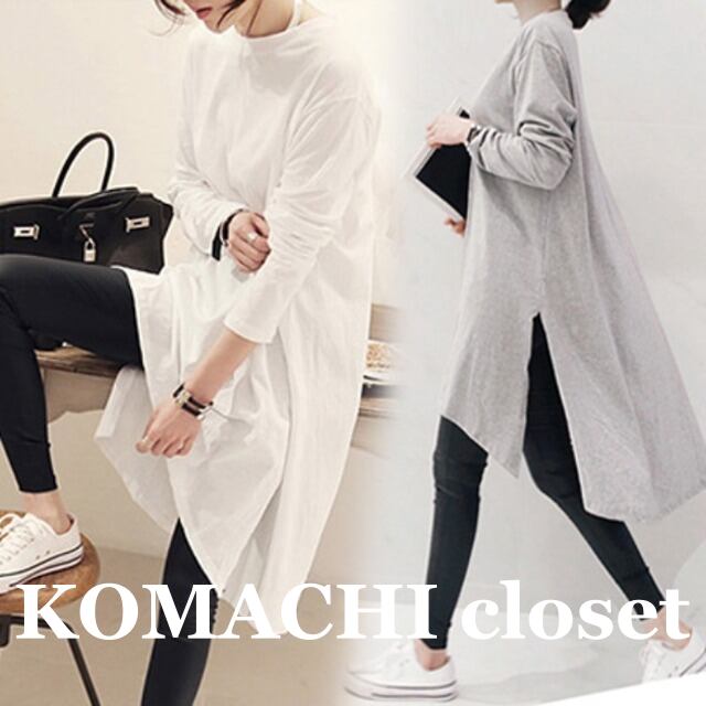 【送料無料】 長袖Tシャツ ロンT 長袖シャツ ラウンドネック プルオーバー ルーズ 韓国 レディース オルチャン グレー 白 ホワイト 無地 部屋着 ロング丈 かわいい 可愛い キュート 大人可愛い 大人女子 シンプル きれいめ カジュアル 大人 おしゃれ お洒落 こなれ感 きちんと 大人女子 ゆる ゆったり クール S M L XL 2XL オールシーズン 10代 20代 30代 40代 50代 デート お泊まり 休日 旅行 普段使い デイリー コーデ トレンド スタイル 楽チン