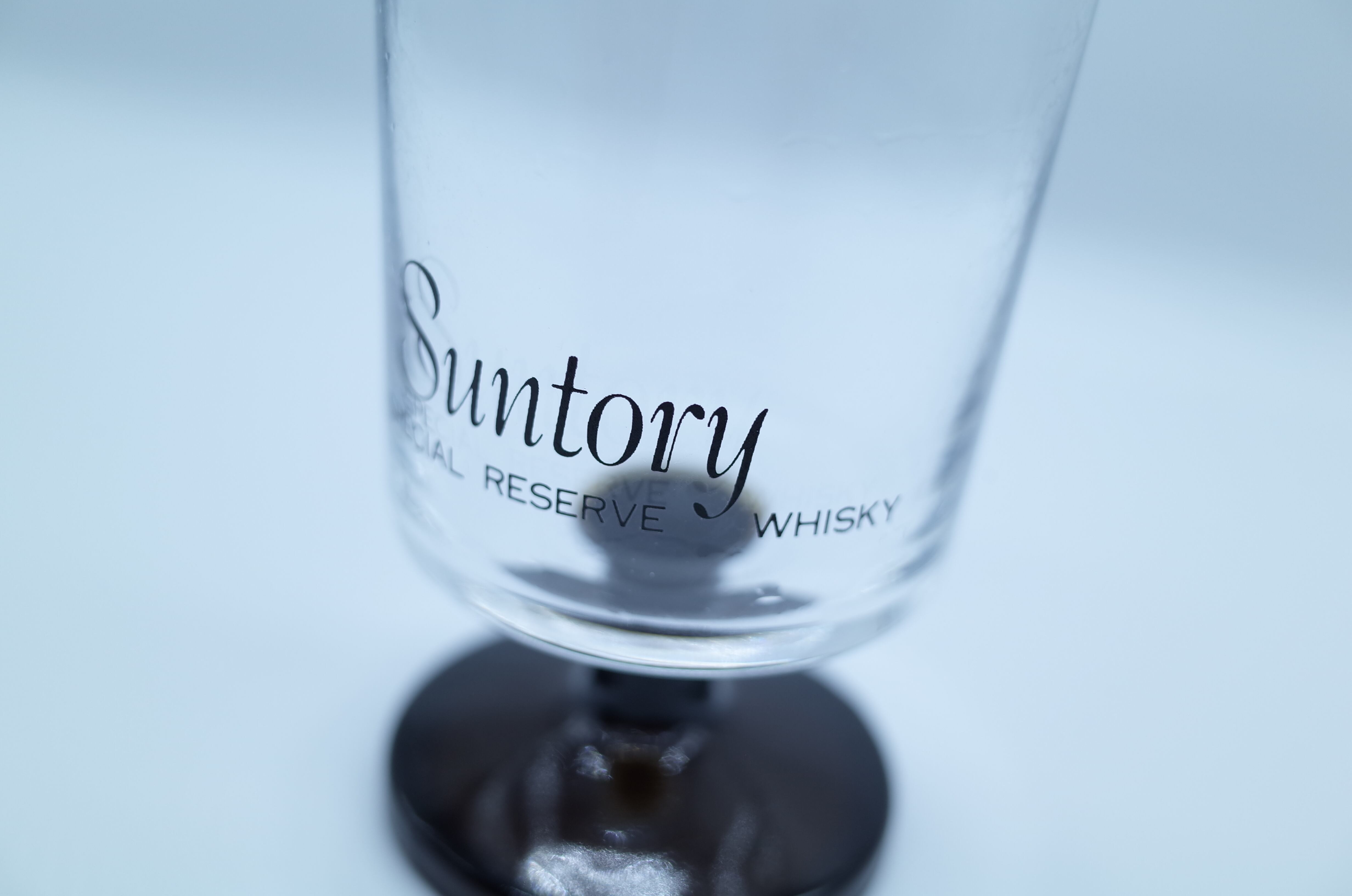 SUNTORY SPECIAL RESERVE WHISKY GLASS | Loop