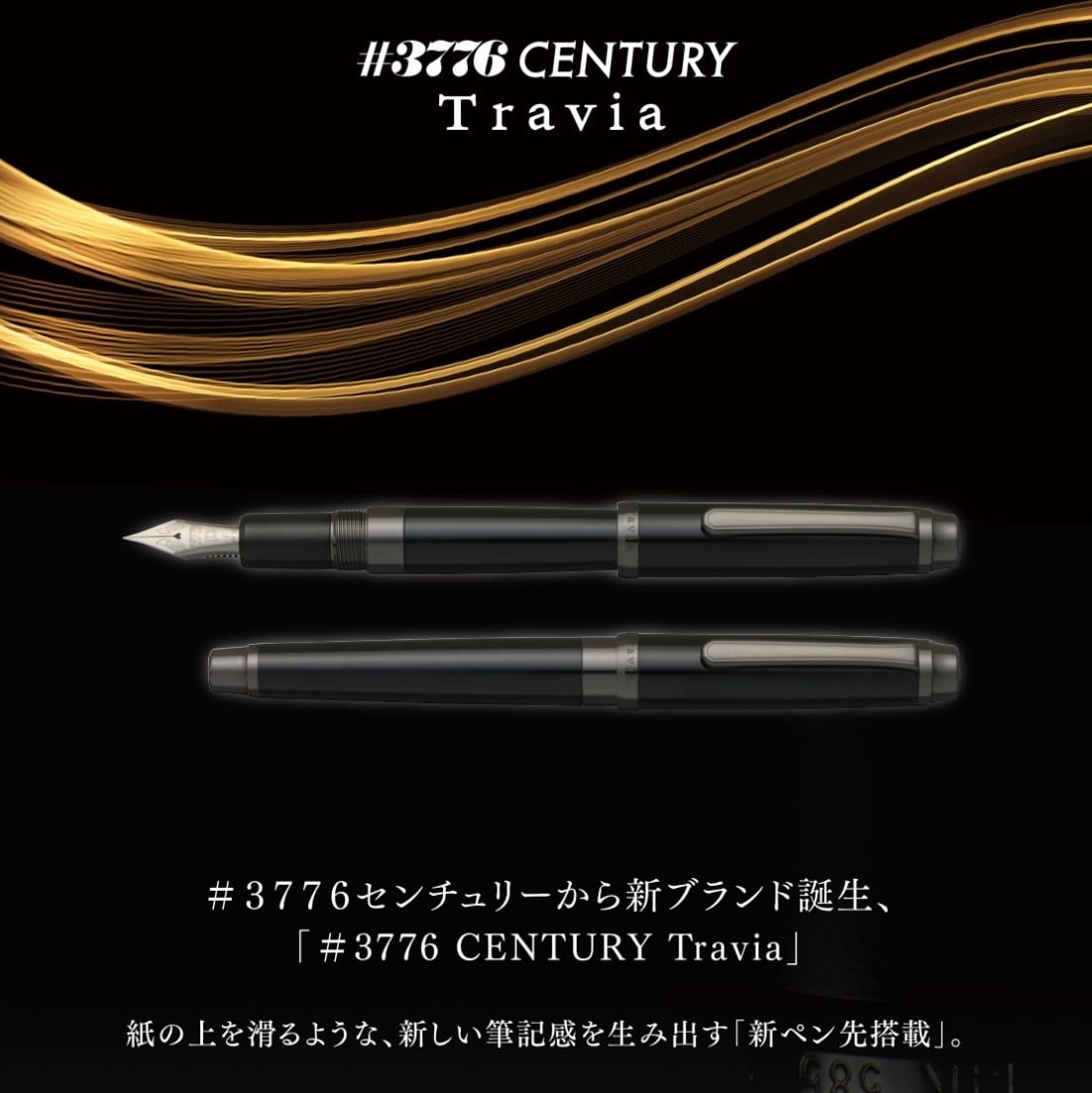 万年筆用インク | 万年筆とインクの専門店 川崎文具店