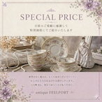 英国ロイヤルウースター SPLENDOUR AT COURT 限定フィギュリン thumbnail 11