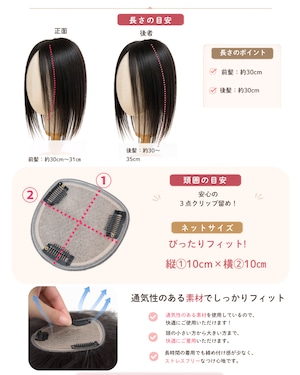 先行発売【チル】06 未カットウィッグ・人毛・部分ウィッグ