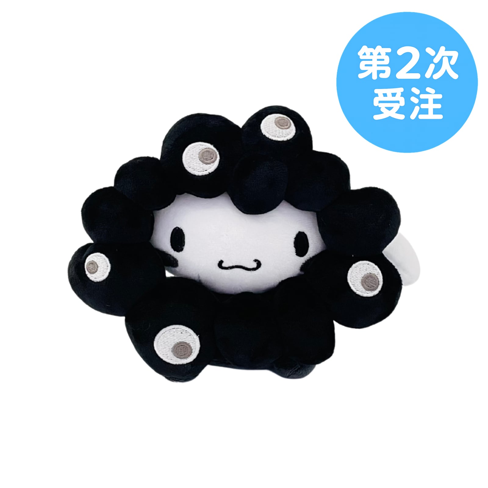 シナモロール ぬいぐるみ Expo 2025 第2次受注】EXPO2025 なりきりぬいぐるみ(M)ブラック（シナモロール