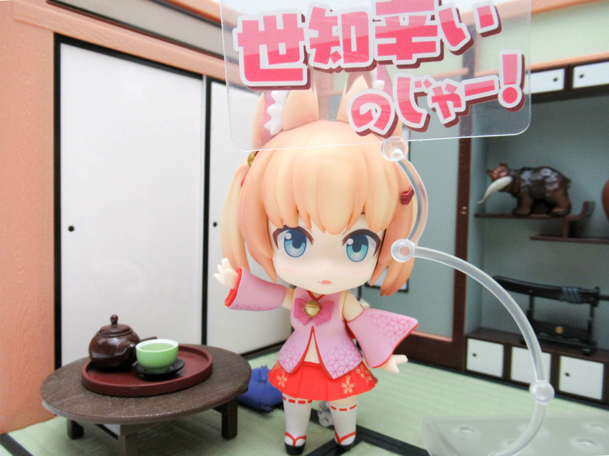 フィギュア　ねんどろいど のじゃロリおじさん ねんどろいど のじゃロリおじさん