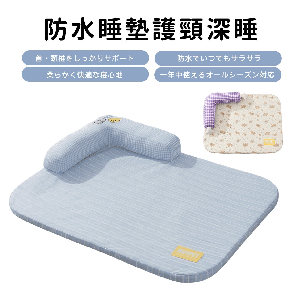 ベッド | COCOFID