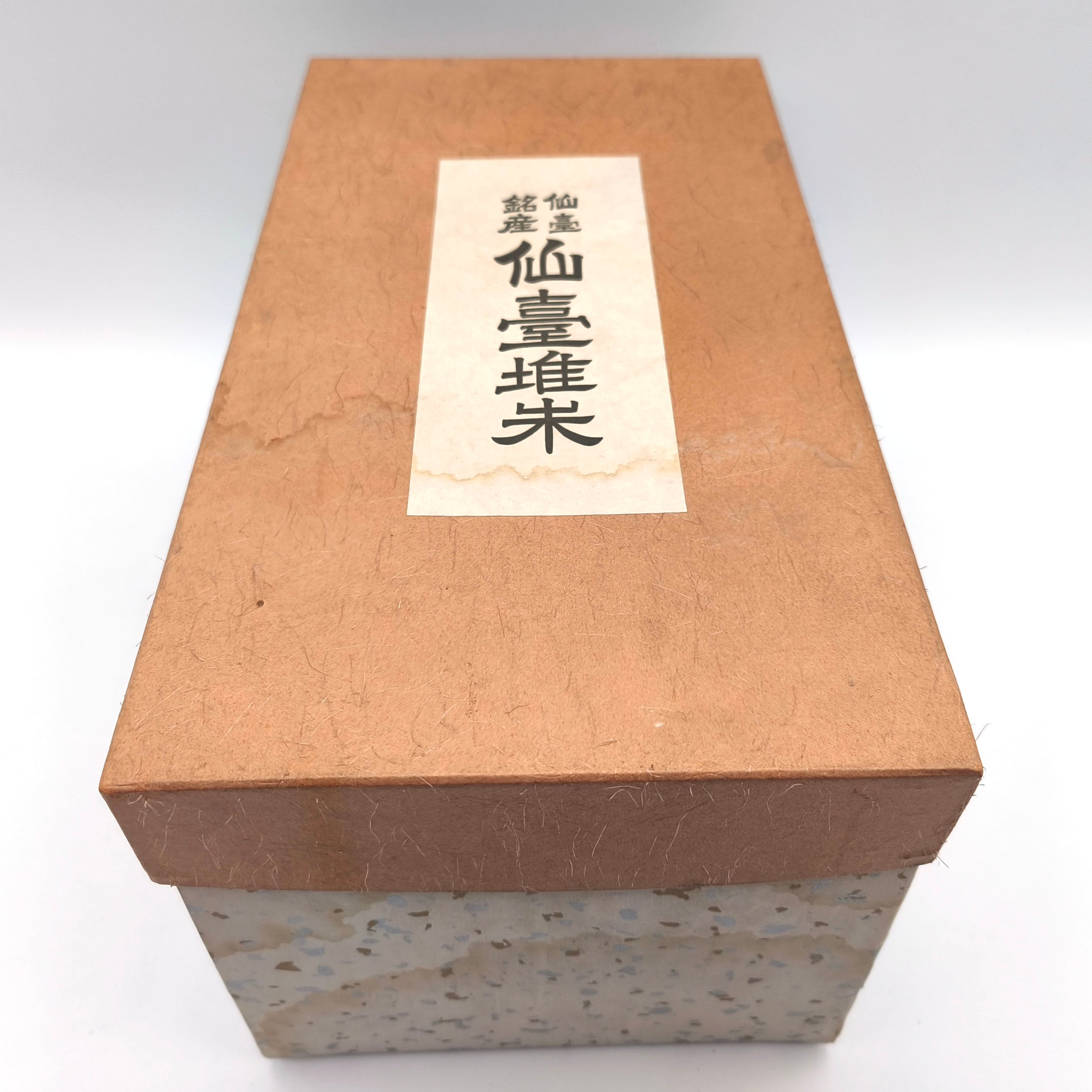 仙台堆朱・汁椀・5客揃・伝統工芸・No.250706-38・梱包サイズ80