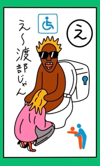lil鉄火巻の変な物